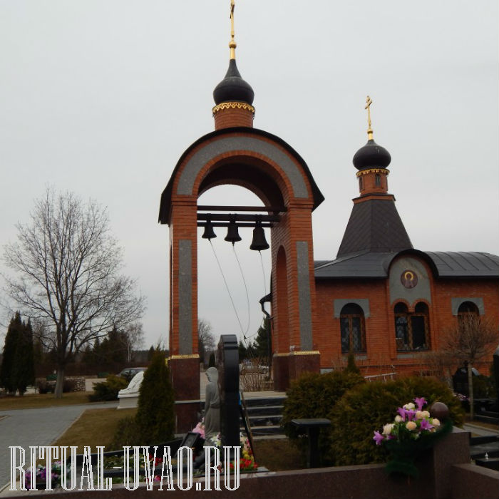 Щербинское кладбище