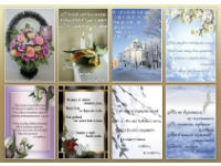 Памятные таблички-открытки на венки, корзины
