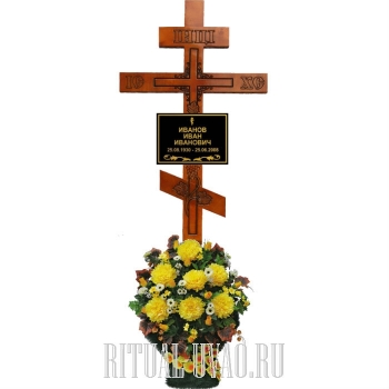 Обновление могилы - набор № 2 с сосновым крестом "Виноградная лоза"