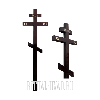 Крест "Классика-210 широкий"