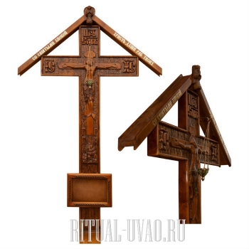 Обновить два креста в ограде