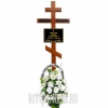 Обновление могилы - набор № 7 с крестом "Вечная память" светлый