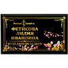 Табличка на крест с рисунком заказ в Москве