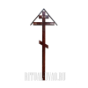 Крест "Сосна-Домик-210 темный"