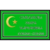Табличка мусульманская зеленая