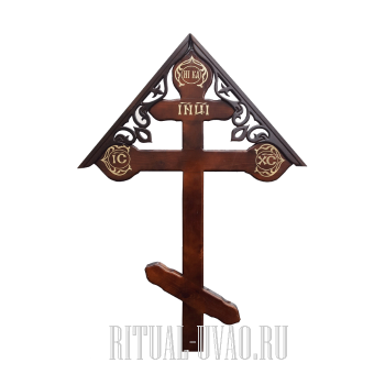 Крест "Фигурный с орнаментом"