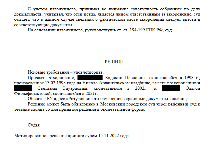 Бесплатная юридическая помощь