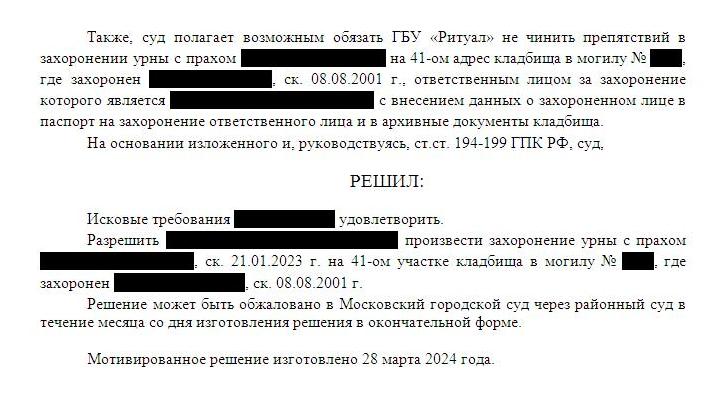 Бесплатная юридическая помощь