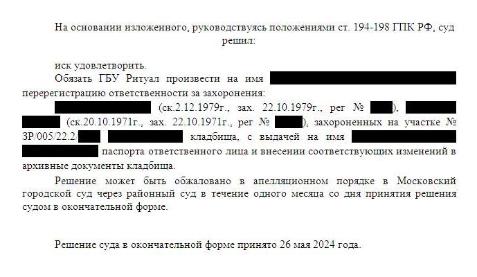 Бесплатная юридическая помощь
