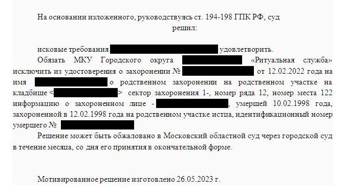 Бесплатная юридическая помощь