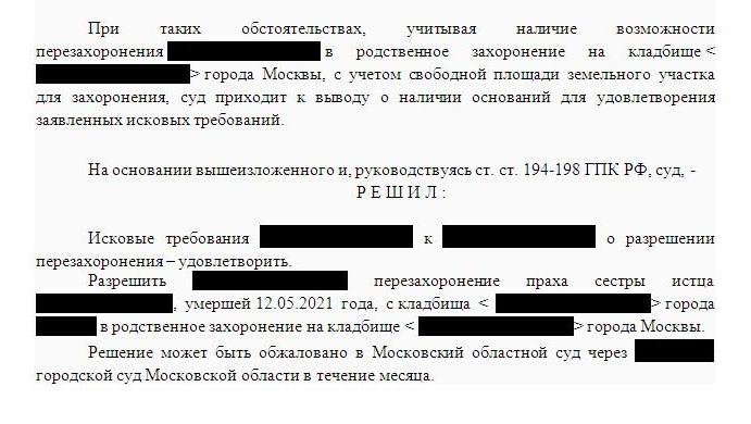 Бесплатная юридическая помощь