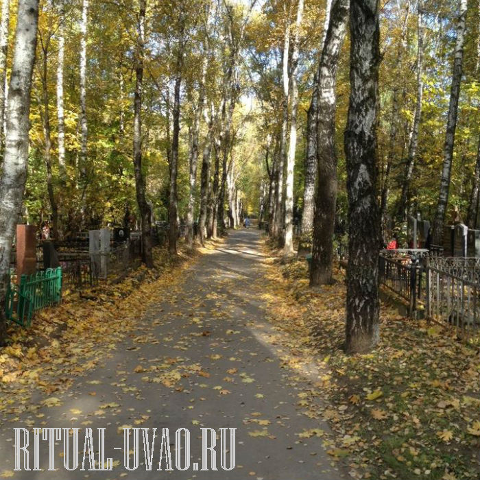Похороны в ЮАО Котляковское кладбище