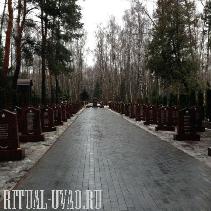 Востряковское центральное кладбище