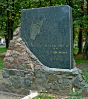 Камень для памятника